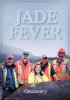 Нефритовая лихорадка / Jade Fever (2015)