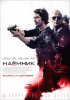 Наемник / American Assassin (2017)