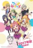 Аниме истории / Anime-Gataris (2017)