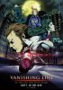 Гаро: Линия схода / Garo: Vanishing Line (2017)