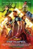 Тор: Рагнарек / Thor: Ragnarok (2017)