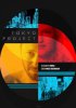 Проект «Токио» / Tokyo Project (2017)