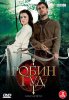 Робин Гуд / Robin Hood (2006-2009)