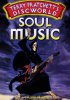 Роковая музыка / Terry Pratchett's Discworld: Soul Music (1997)