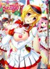 Грудастые девицы марширующего оркестра / Oppai Gakuen Marching Band Bu! (2014) (18+)