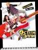 Остин и Элли / Austin & Ally (2011-2016)