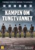 Сражение за тяжелую воду / Kampen om tungtvannet (2015)