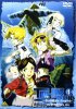 Синева океана / Taido rain burû (2005)