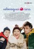 Новогодний папа (2015)