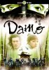 Тайна блестящего камня / Damo (2003)