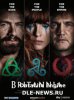 Британия / Britannia (2017-...)