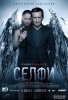 Селфи (2018) 