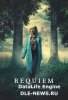 Реквием / Requiem (2017)