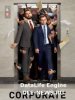 Монстры корпорации / Corporate (2018)