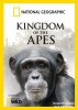National Geographic. Королевство обезьян: Брат против брата / Kingdom Of The Apes: Brother vs. Brother (2014)