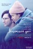 Незаменимый ты / Irreplaceable You (2017)