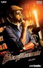 Детектив / Thupparivaalan (2017)