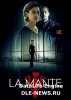 Богомол / La Mante (2017)
