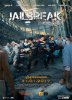 Побег из тюрьмы / Jailbreak (2017)