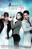 Шпионка Мен-воль / Spy Myeongwol (2011)