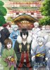 Повар небесной гостиницы / Kakuriyo no Yadomeshi (2018)