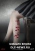 Напоминание / Re: Mind (2017-2018)