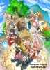 Последний шанс: Путешествие ради спасения гильдии / Last Period: Owarinaki Rasen no Monogatari (2018)