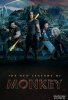 Царь обезьян: Новые легенды / The New Legends of Monkey (2018)