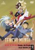 Тэнти – лишний! / Tenchi Muyo! (1-3 сезон) (1995-2002)