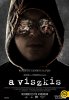 Грабитель Виски / A Viszkis (2017)