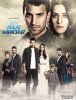 Ты расскажи, Карадениз / Sen Anlat Karadeniz (2018)