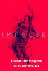 Импульс / Impulse (2018)