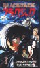 Черный Джек / Black Jack OVA (1993-2000)