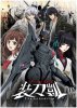 Меч Гая / Sword Gai The Animation (1-2 сезон) (2018)