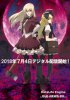 Бедствие девушки-зомби / Aru Zonbi Shoujo no Sainan ONA (2018)