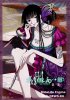 Триплексоголик / xxxHOLiC: Kei (1-2 сезон) (2006-2008)