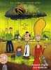 Облонги / The Oblongs... (2001)