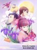 Цукумогами напрокат / Tsukumogami Kashimasu (2018)