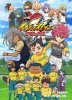 Одиннадцать молний: Весы Ареса / Inazuma Eleven: Ares no Tenbin (2018)