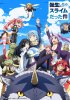 О моём перерождении в слизь / Tensei Shitara Slime Datta Ken (1-2 сезон) (2018-2021)