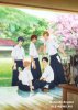 Цурунэ: Клуб стрельбы из лука школы Кадзэмай / Tsurune: Kazemai Koukou Kyuudou Bu (2018)