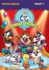 Бэби Луни Тюнз / Baby Looney Tunes (2002-2006)