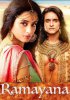 Сита и Рама / Siya Ke Ram (2015-...)