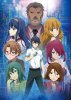 Юно: Девушка, что воспевает любовь на грани этого мира / Kono Yo no Hate de Koi wo Utau Shoujo YU-NO (2019)
