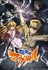 Магмел синего моря / Gunjou no Magmel (2019)