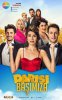 Очередь за нами / Darisi Basimiza (2018)