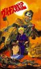 Война на Венере / Vinasu senki (1989)
