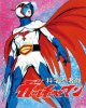 Команда ученых-ниндзя Гатчамен / Kagaku ninja tai Gatchaman (1972-1974)