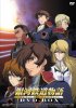 Галактические железные дороги / Ginga tetsudô monogatari (2003)