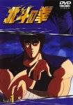 Кулак Северной звезды / Hokuto no Ken (1984-1987)